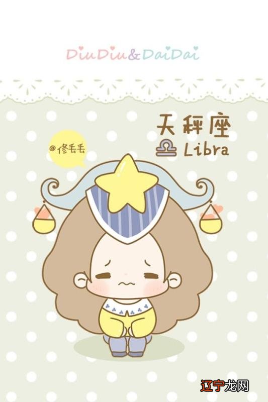 三个星座性格特点你有了解过吗吗？星座你了解吗