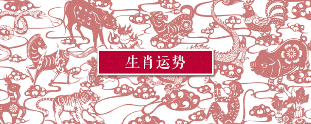 1996年属鸡的出生时辰_属鸡的出生时辰_十二生肖属马之人最好的出生时辰