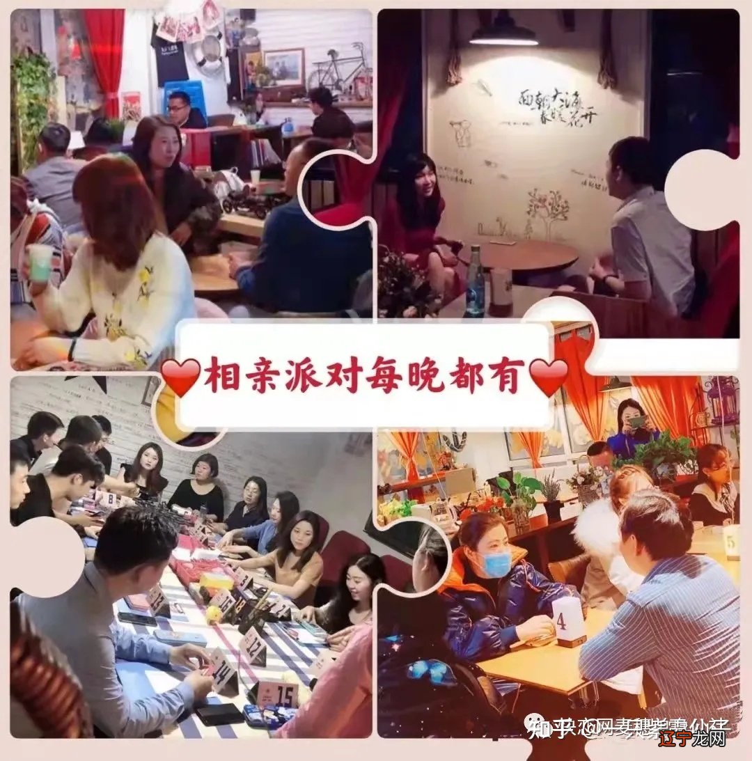 大龄女青年试过脱单方法，快速脱单找到优质对象的你