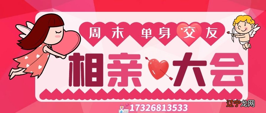 大龄女青年试过脱单方法，快速脱单找到优质对象的你