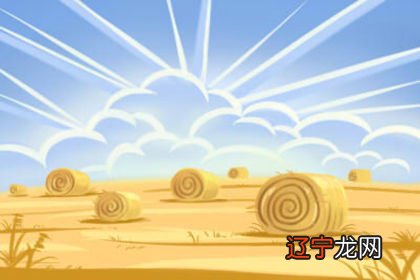 好命星盘几大特质