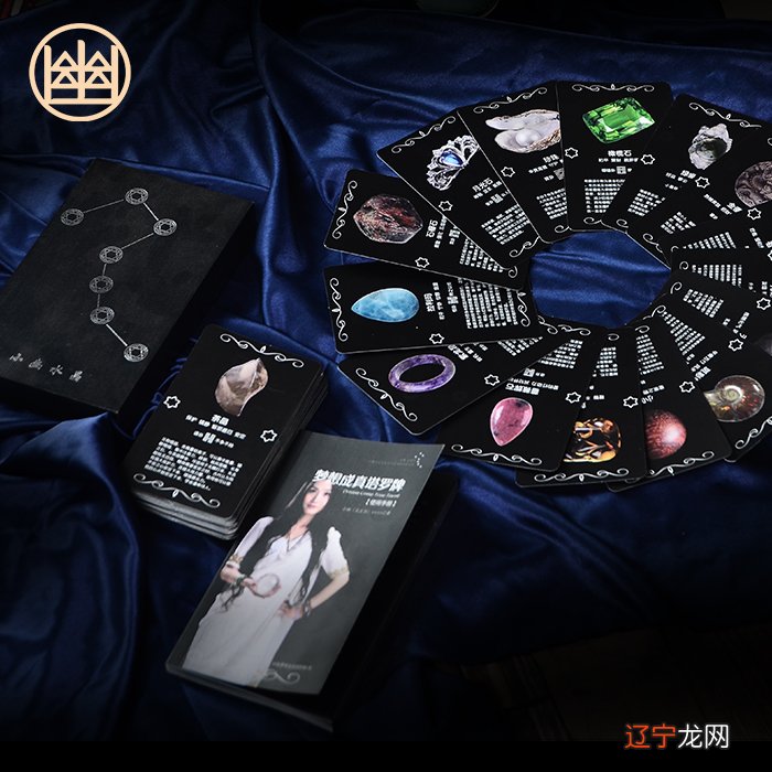 塔罗复合占卜_塔罗占卜 他愿意复合_塔罗占卜旧爱能否复合