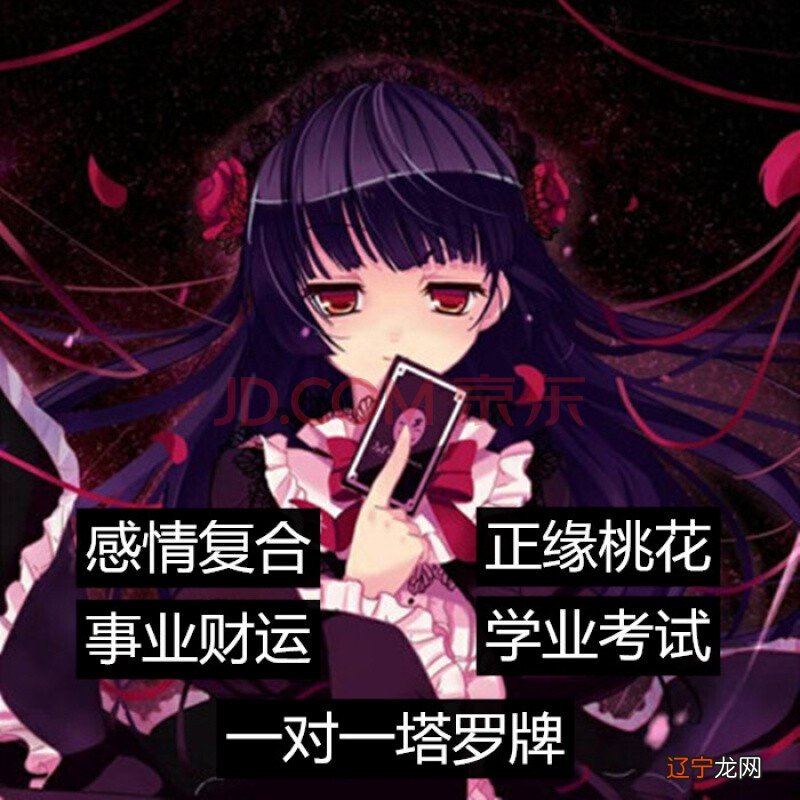 塔罗占卜旧爱能否复合_塔罗复合占卜_塔罗占卜 他愿意复合