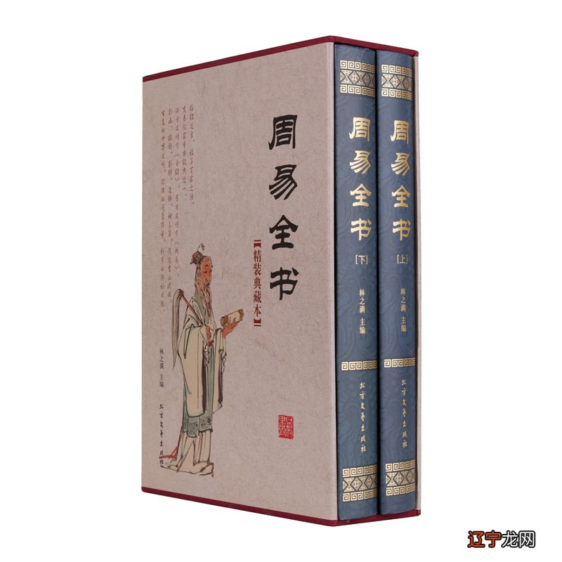 易经算命的基本是根据易经八卦的八八六十四卦的概念