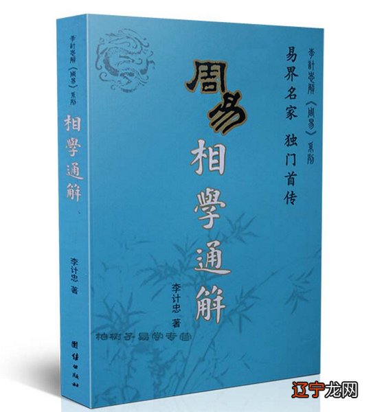 易经算命的基本是根据易经八卦的八八六十四卦的概念