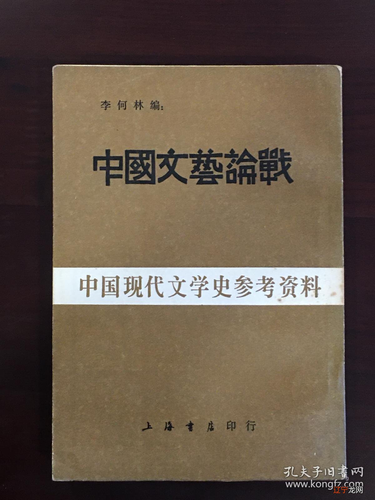 第一卷 赵益丨《中国古代:历史、社会与文化》