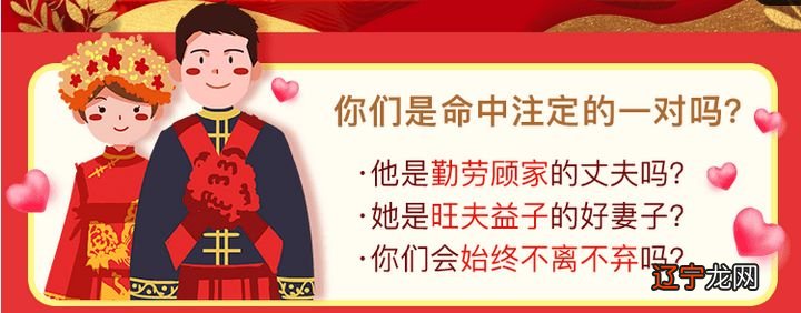 免费算命八字合婚_八字合婚八字测婚姻_八字合婚不合适