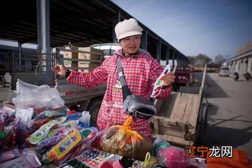 杭州占卜 我和女友彩云去浙江义乌小百货批发市场4万钱现金