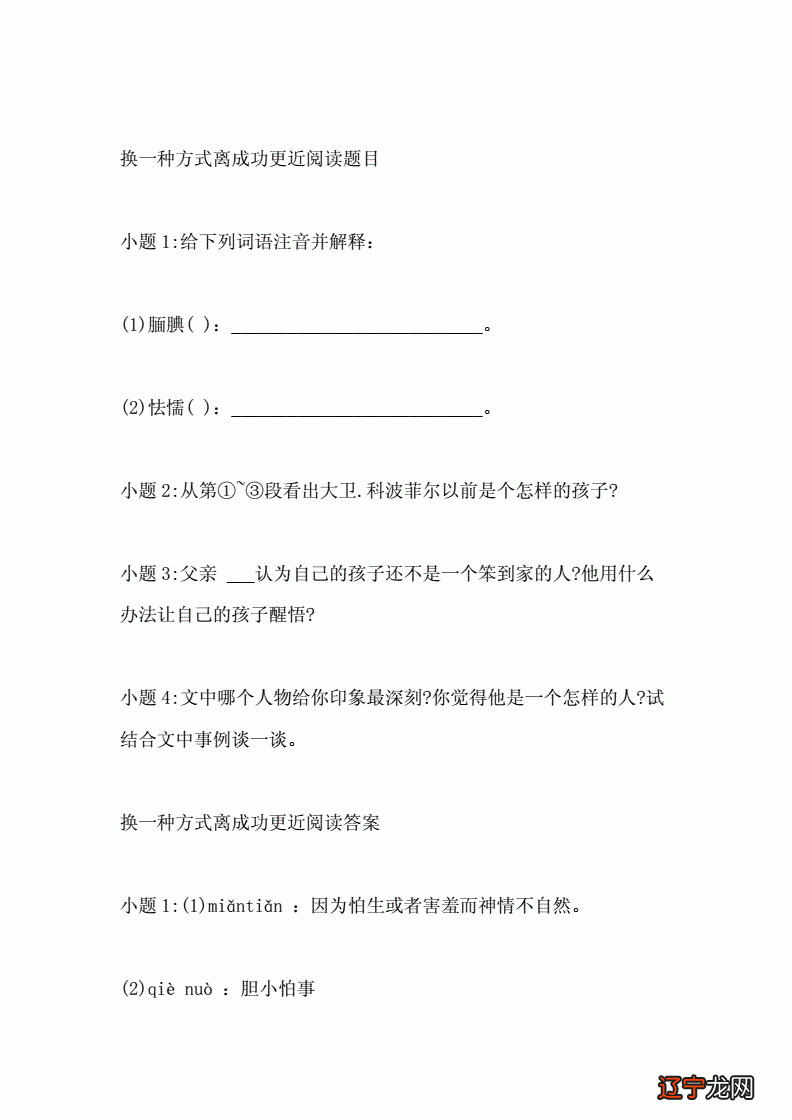 农历年是换工作的好时机吗？你能找到比现在更好的工作吗