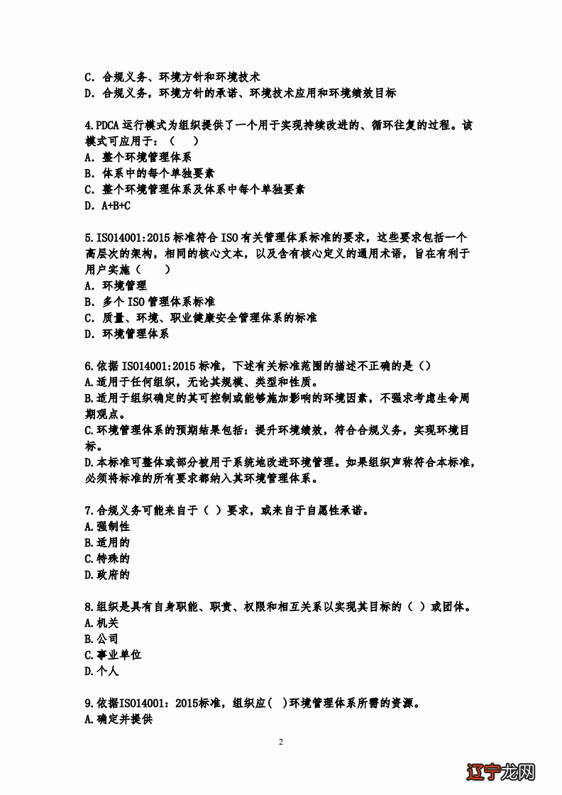 农历年是换工作的好时机吗？你能找到比现在更好的工作吗