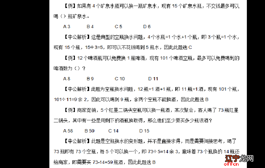 农历年是换工作的好时机吗？你能找到比现在更好的工作吗