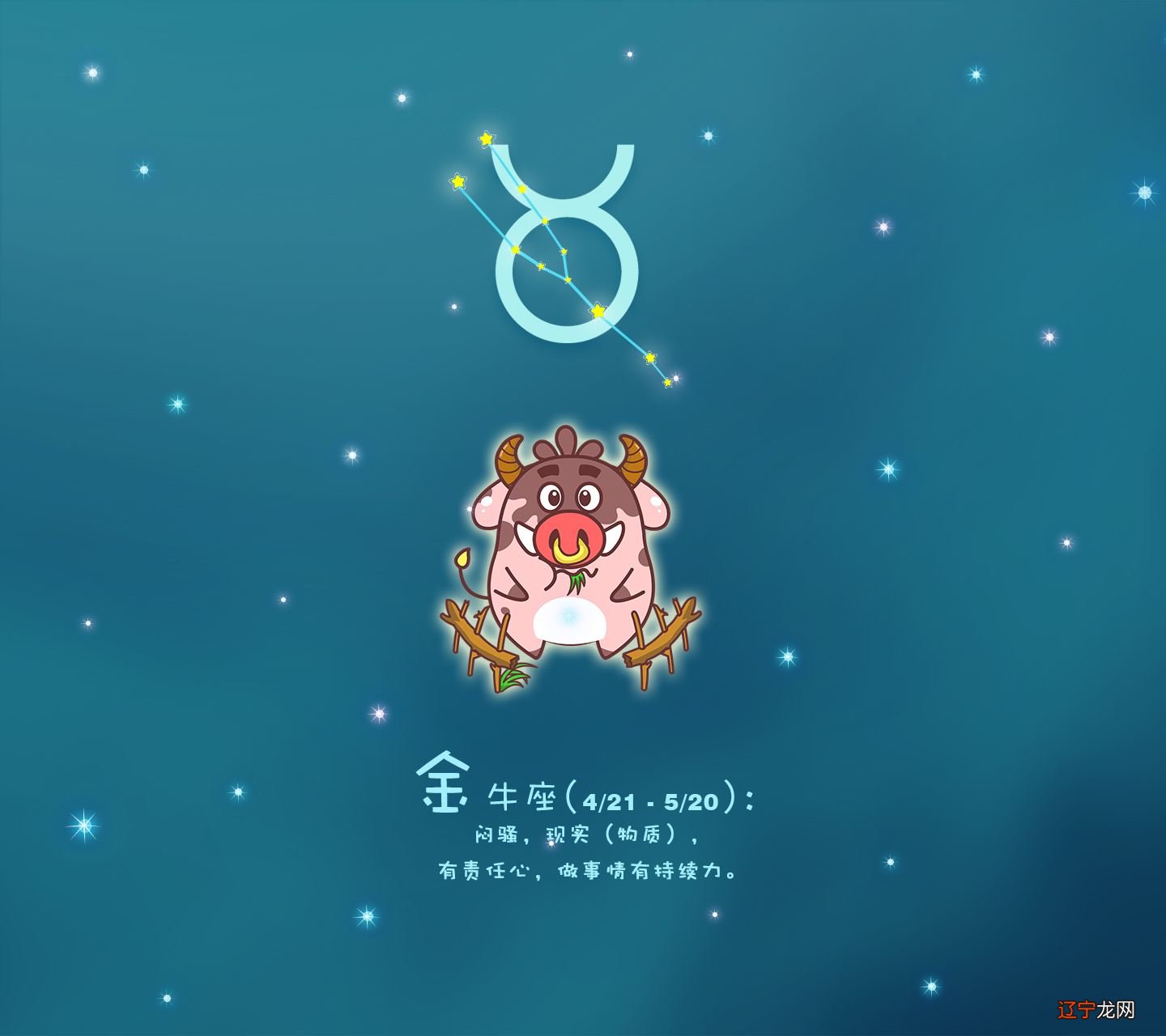 星座土象火象水象_水象星座是怎么样的_水象三星座综合实力