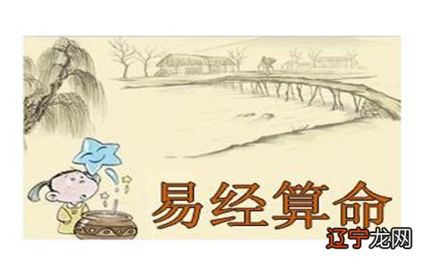 易道风水命理:八字日干弱日生的人八字容易被附身