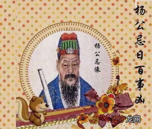 杨公风水罗盘图_杨公风水秘籍放水口诀_杨公风水学50句口诀