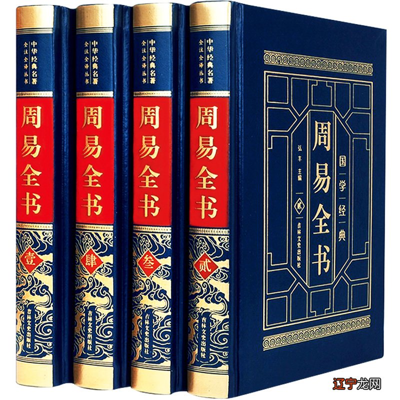 【李向东】有一个算命大师叫邵什么呀?求助