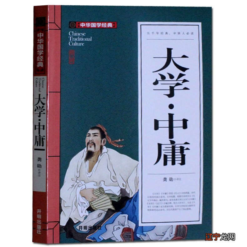 1 简单地说，国学仍是无所不包的(图)