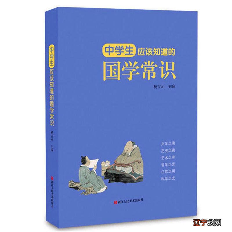 1 简单地说，国学仍是无所不包的(图)