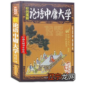 1 简单地说,国学仍是无所不包的(图)