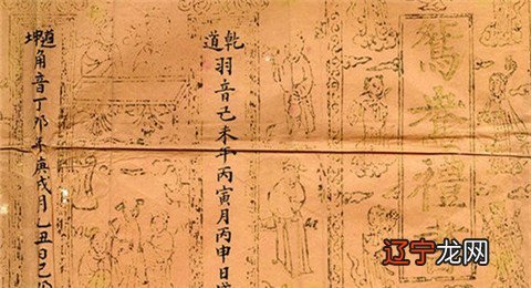 八 算命的专业名词八字命理常用术语:120免费算命