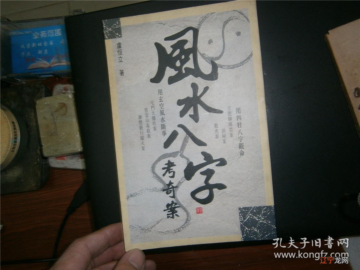 爱情运势占卜免费_免费运势占卜_运势占卜