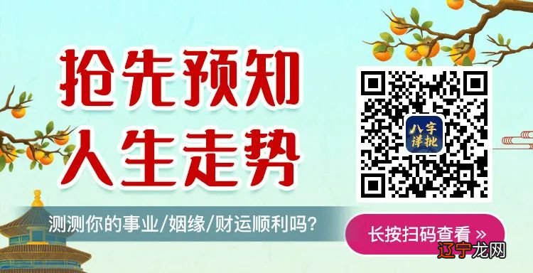 免费运势占卜_爱情运势占卜免费_运势占卜