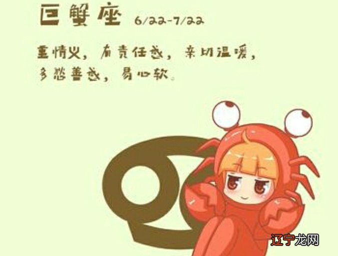 风水堂:4月12日开运法