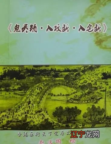 安徽相法面相风水金口诀,刘氏旺夫女人的面相