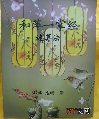 安徽相法面相风水金口诀,刘氏旺夫女人的面相