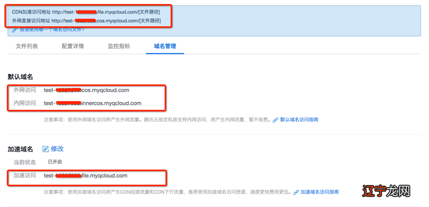 域名售8万元或建星座占卜网站注册于1998年9月的