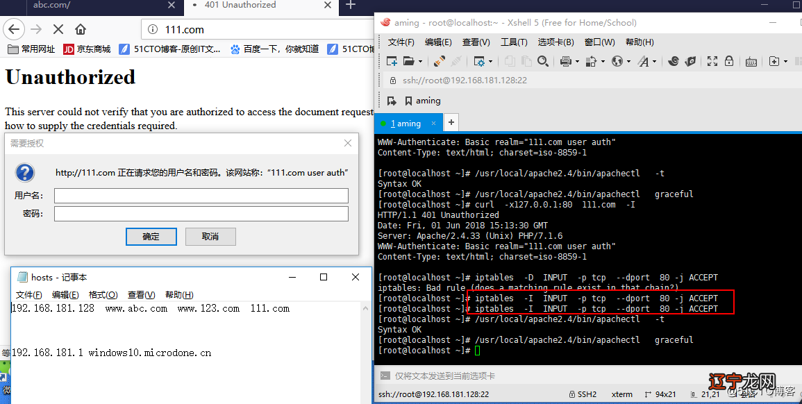 域名售8万元或建星座占卜网站注册于1998年9月的