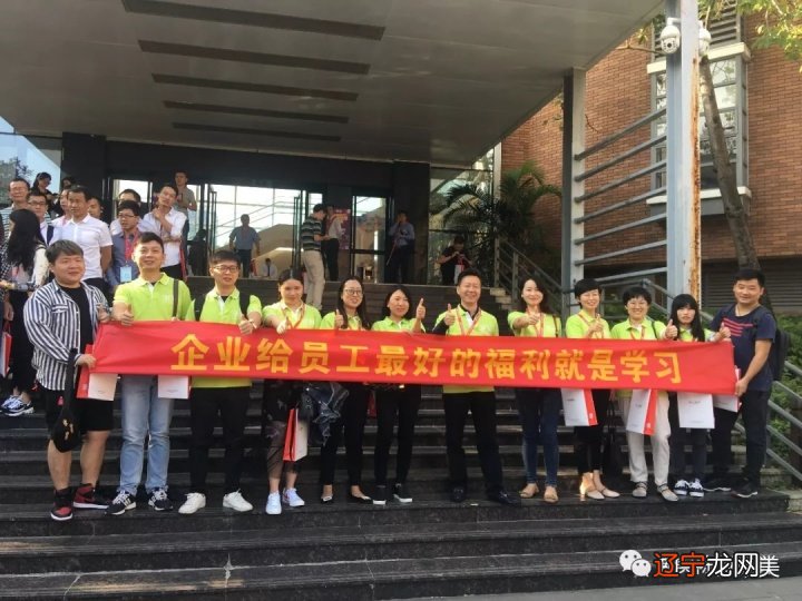 聚成股份于大城老师主讲《成功从优秀员工做起》学习培训课