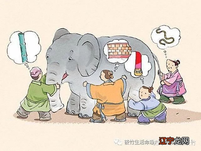 有点风水堂:算命时普遍的知识盲区