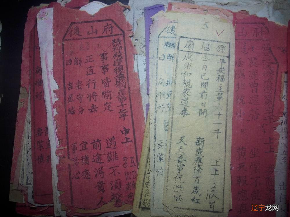 图 五币占卜法:用三枚硬币顺序摇卦占卜吉凶