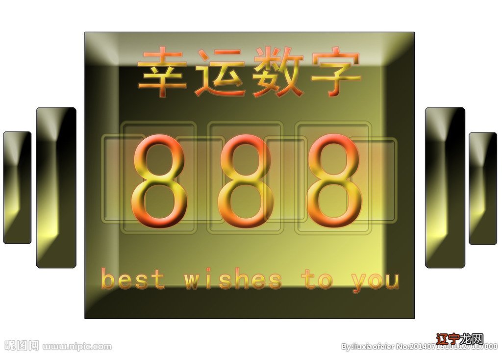 生辰八字算幸运颜色_生辰测八字_怎么算自己的幸运颜色