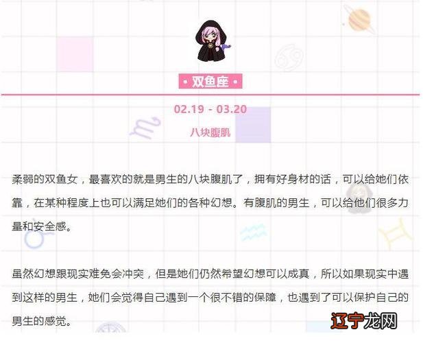 星巫塔罗双鱼2021旧爱年运丨最塔罗双鱼座年运势