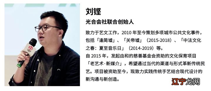 博鳌中国文创地图，访谈就从这件事开始好了