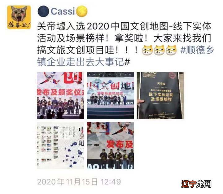 博鳌中国文创地图，访谈就从这件事开始好了