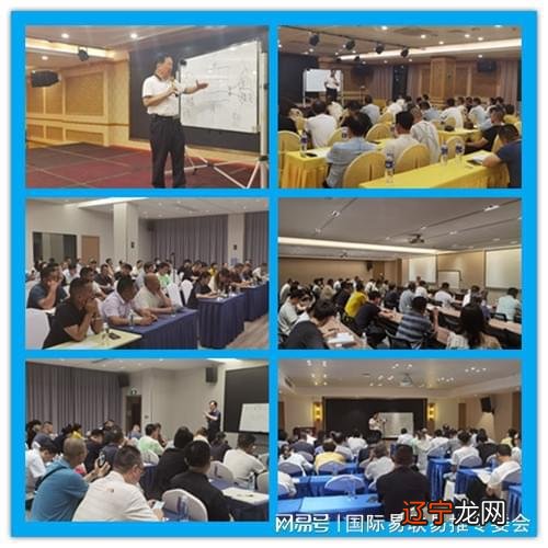 组图 裴翁弟子班广东省富豪实地考察团考研宣讲