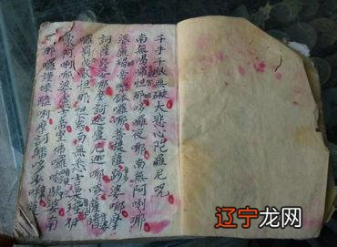 六爻占卜 网络占卜算命_美雪咒语咒语_占卜咒语