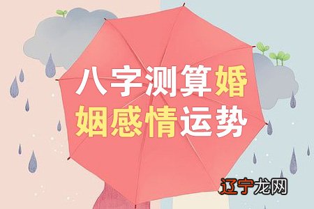 风水堂:八字合婚到底靠不靠谱唯一保障