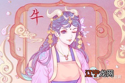 1958年属什么生肖属命_周瑜生肖属什么生肖_属牛的人的生肖软肋