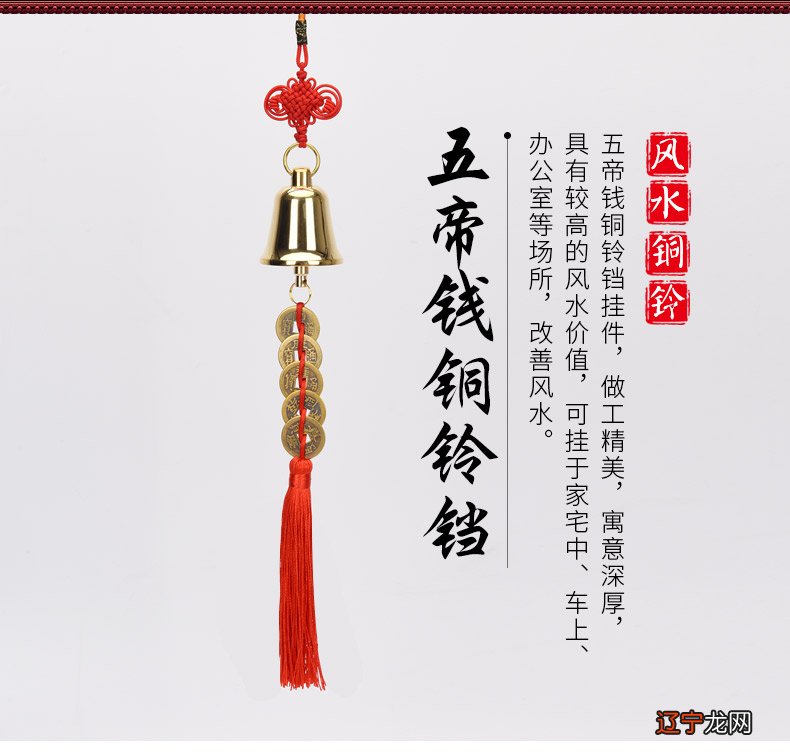 【李向东】最后一步“挂平安绸”是怎么回事?