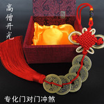 【李向东】最后一步“挂平安绸”是怎么回事?