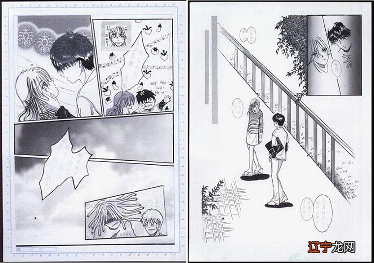 超准性格恋爱占卜_不可思议的恋爱占卜游戏_恋爱占卜漫画