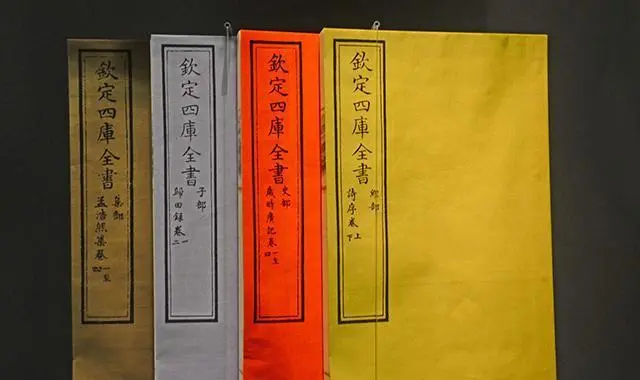 十八术数提要卷一百九子部十九十九