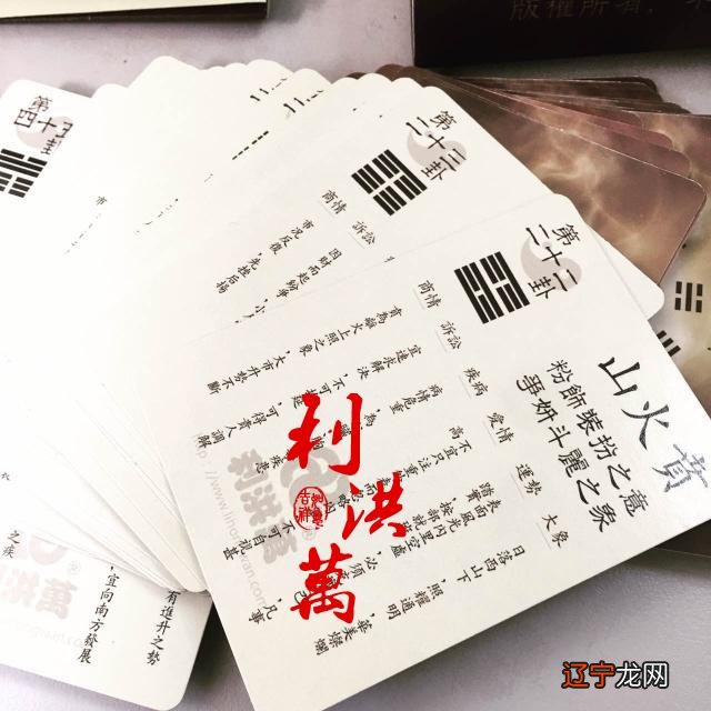 速成用扑克牌怎么占卜_不用占卜_用铜钱占卜准吗