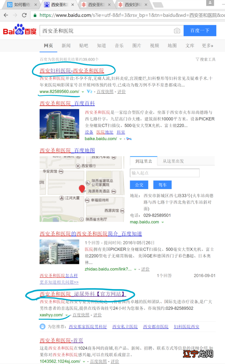 为什么有的人这辈子相信改名能改变命运，而有人不相信呢？