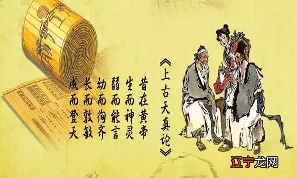 来源风水堂:八字天医星就是之一之一之一