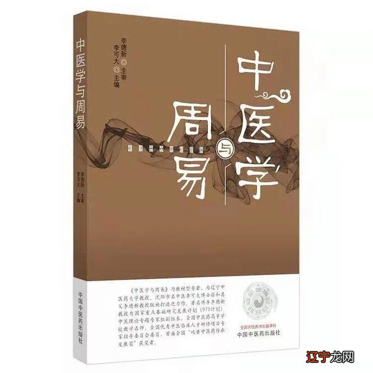 来源风水堂:八字天医星就是之一之一之一