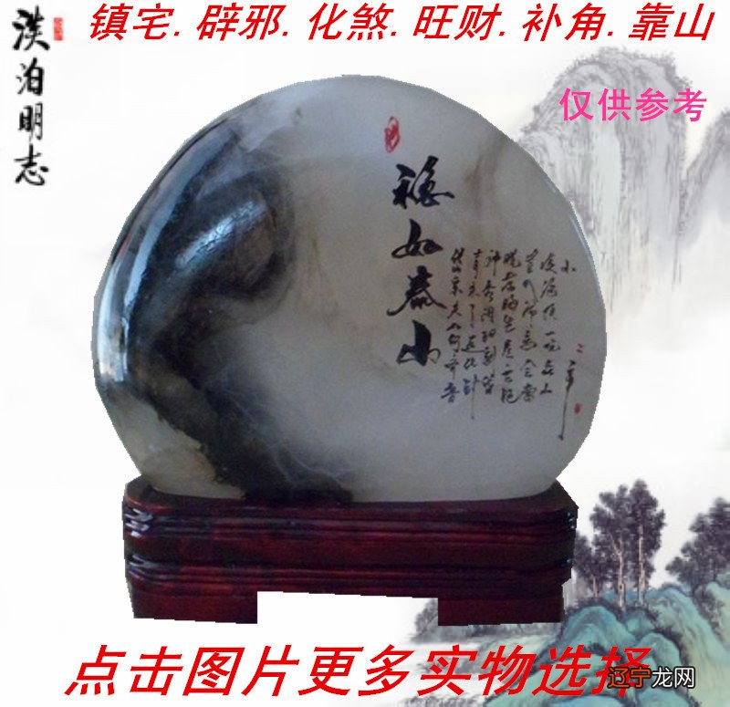 石头五行风水学_剑网3精6要多少五行石头_石头五行属什么